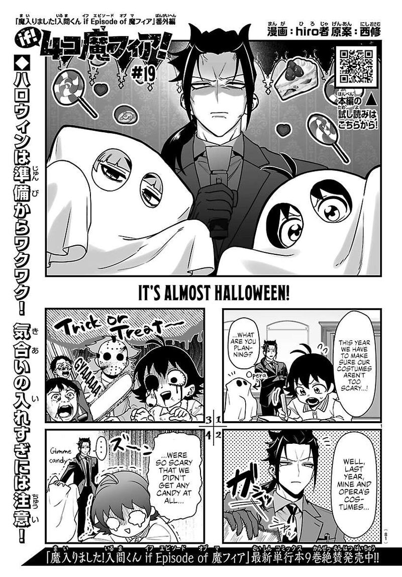 Mairimashita Iruma Kun If Episode Of Mafia Chapter 47a Page 1