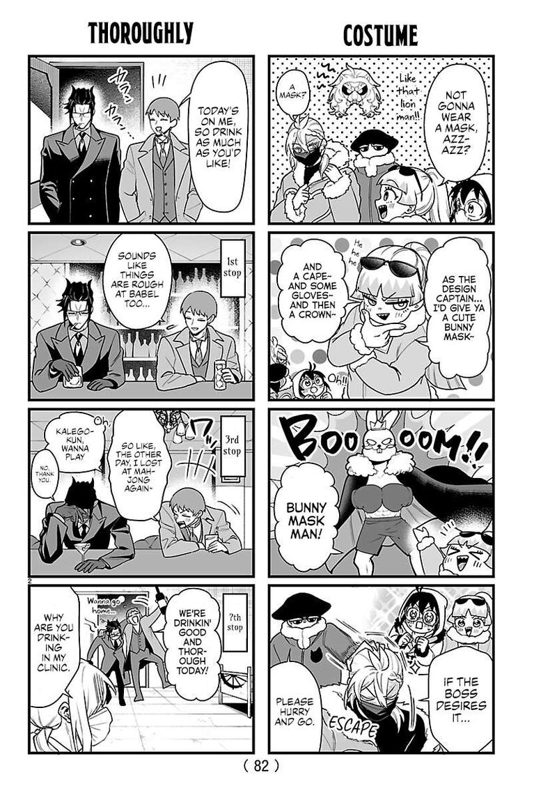 Mairimashita Iruma Kun If Episode Of Mafia Chapter 47a Page 2