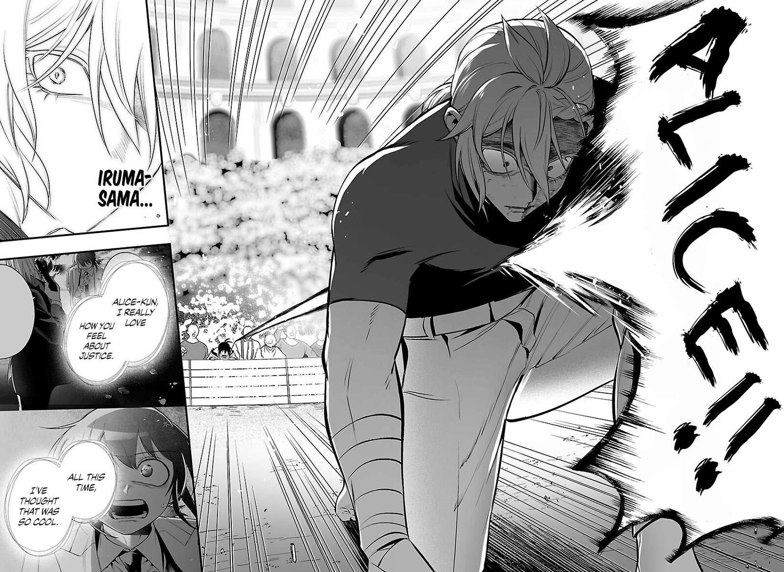 Mairimashita Iruma Kun If Episode Of Mafia Chapter 48 Page 14