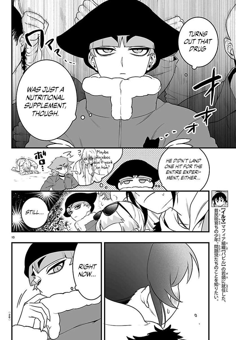 Mairimashita Iruma Kun If Episode Of Mafia Chapter 49 Page 11