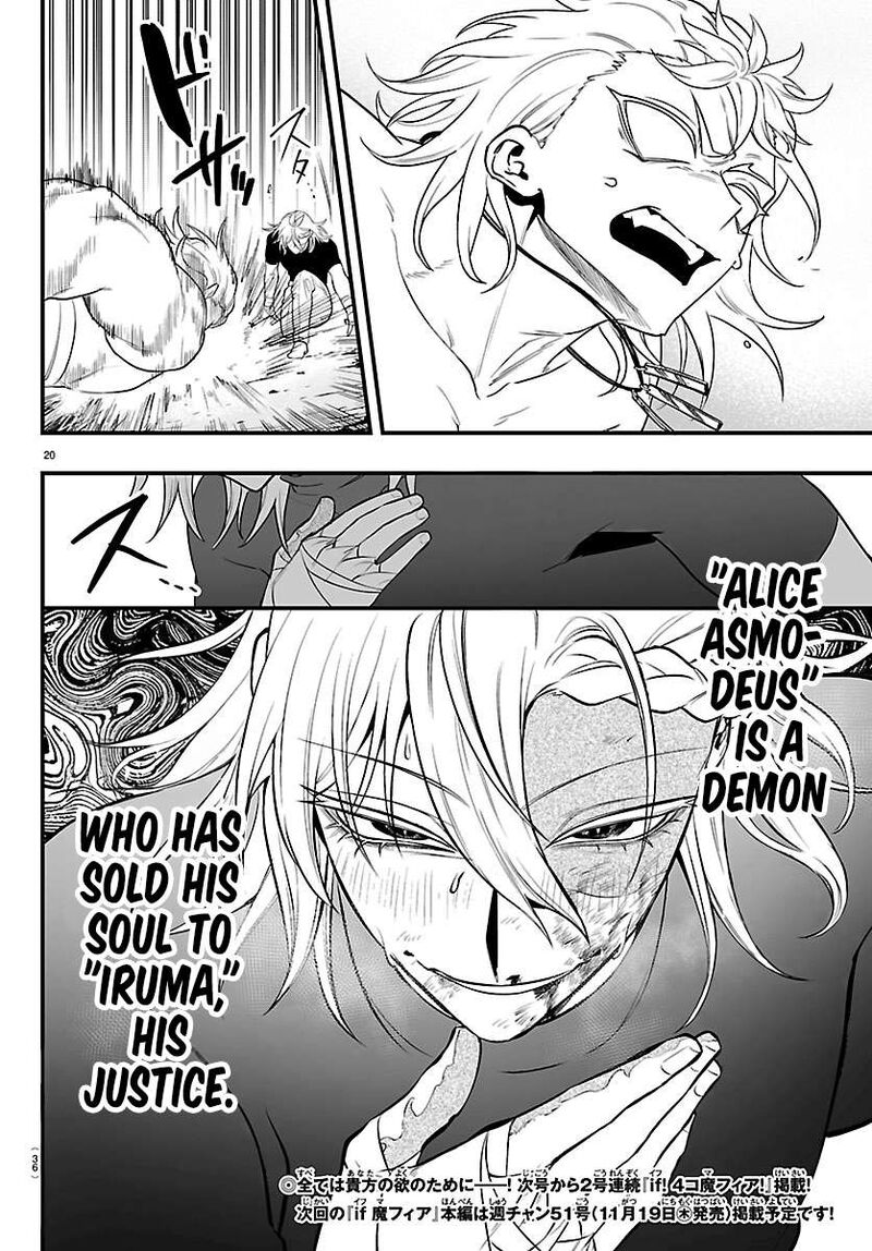 Mairimashita Iruma Kun If Episode Of Mafia Chapter 49 Page 19