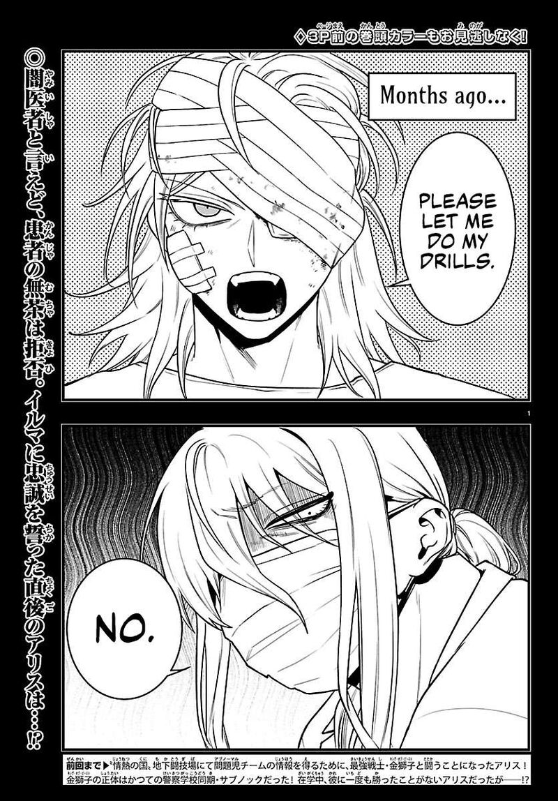 Mairimashita Iruma Kun If Episode Of Mafia Chapter 49 Page 2
