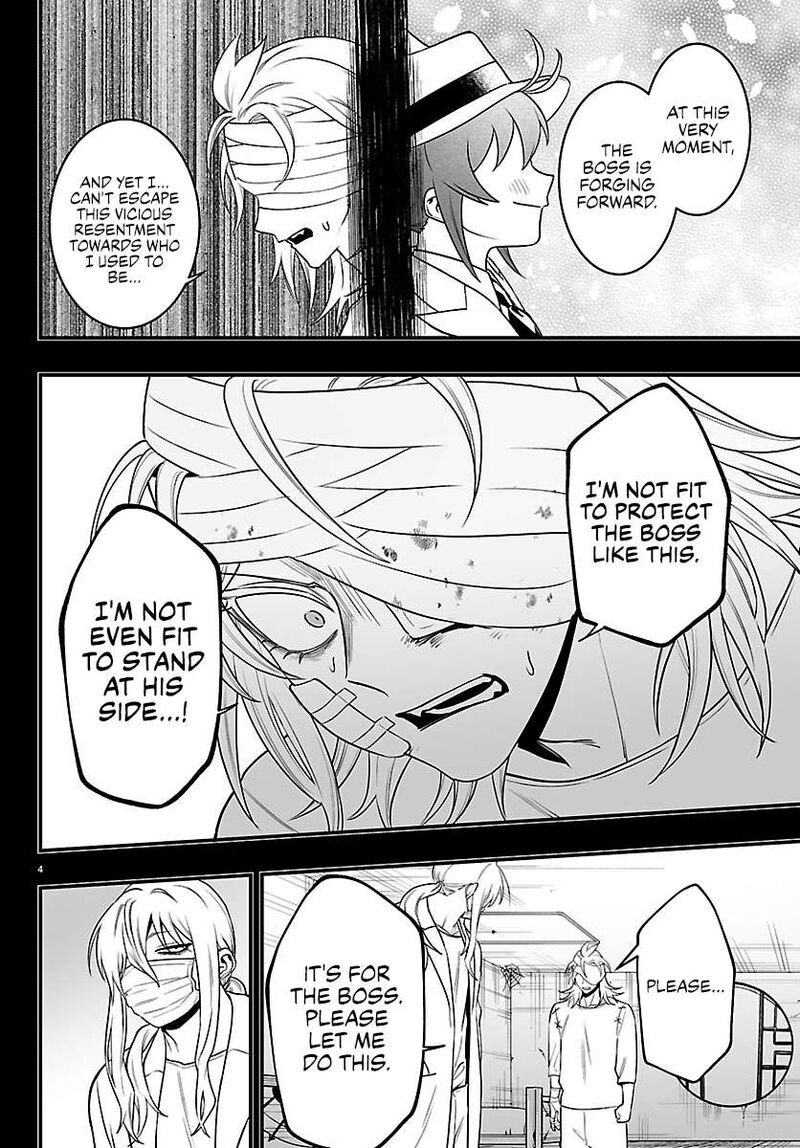 Mairimashita Iruma Kun If Episode Of Mafia Chapter 49 Page 5