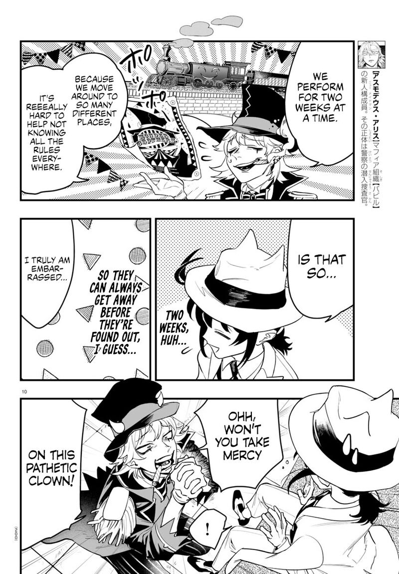 Mairimashita Iruma Kun If Episode Of Mafia Chapter 5 Page 10
