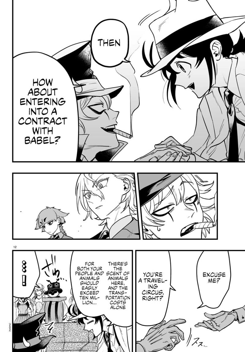 Mairimashita Iruma Kun If Episode Of Mafia Chapter 5 Page 12