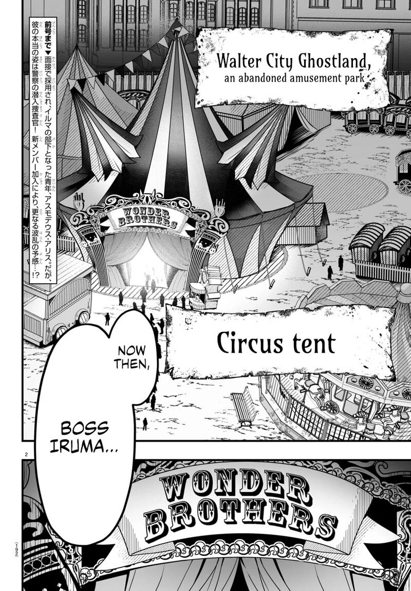 Mairimashita Iruma Kun If Episode Of Mafia Chapter 5 Page 2