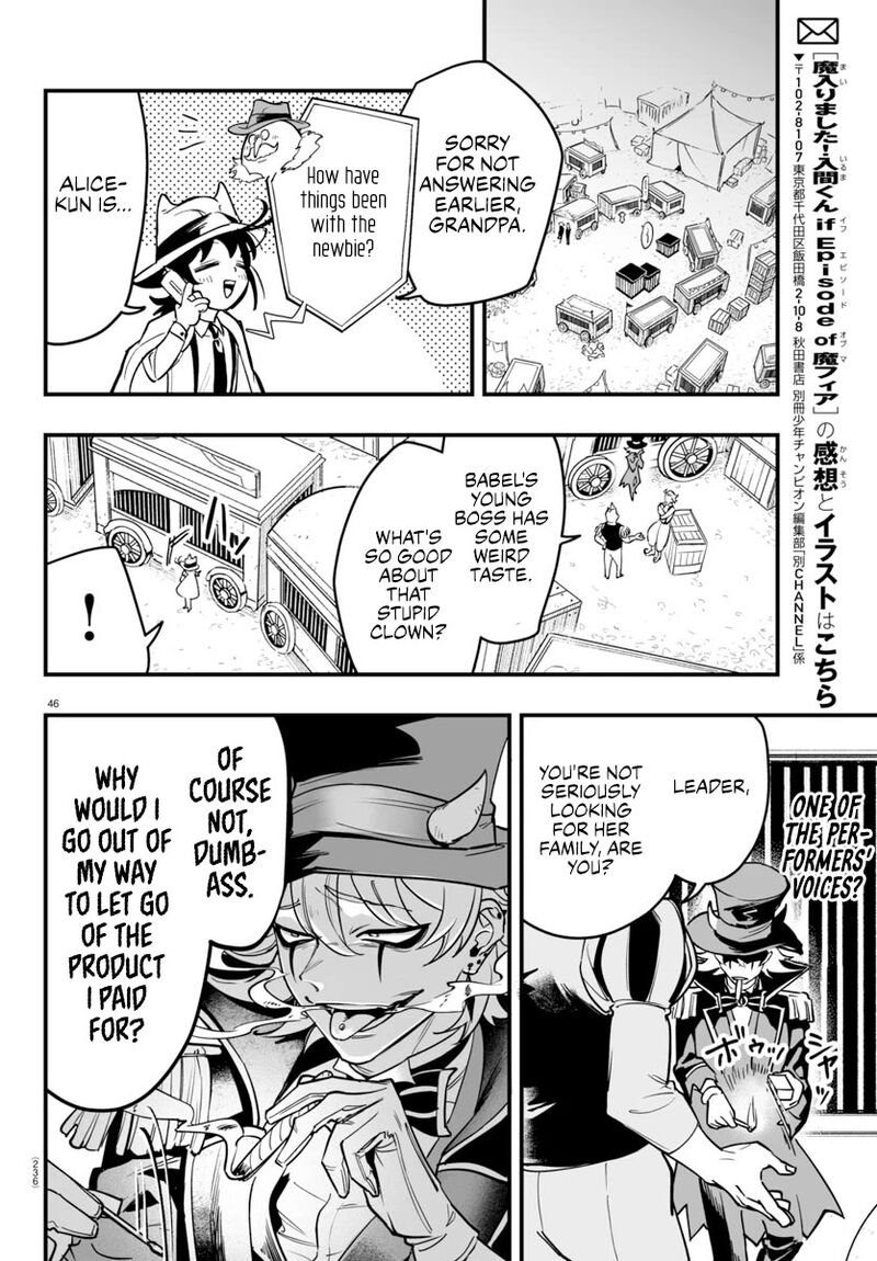 Mairimashita Iruma Kun If Episode Of Mafia Chapter 5 Page 44