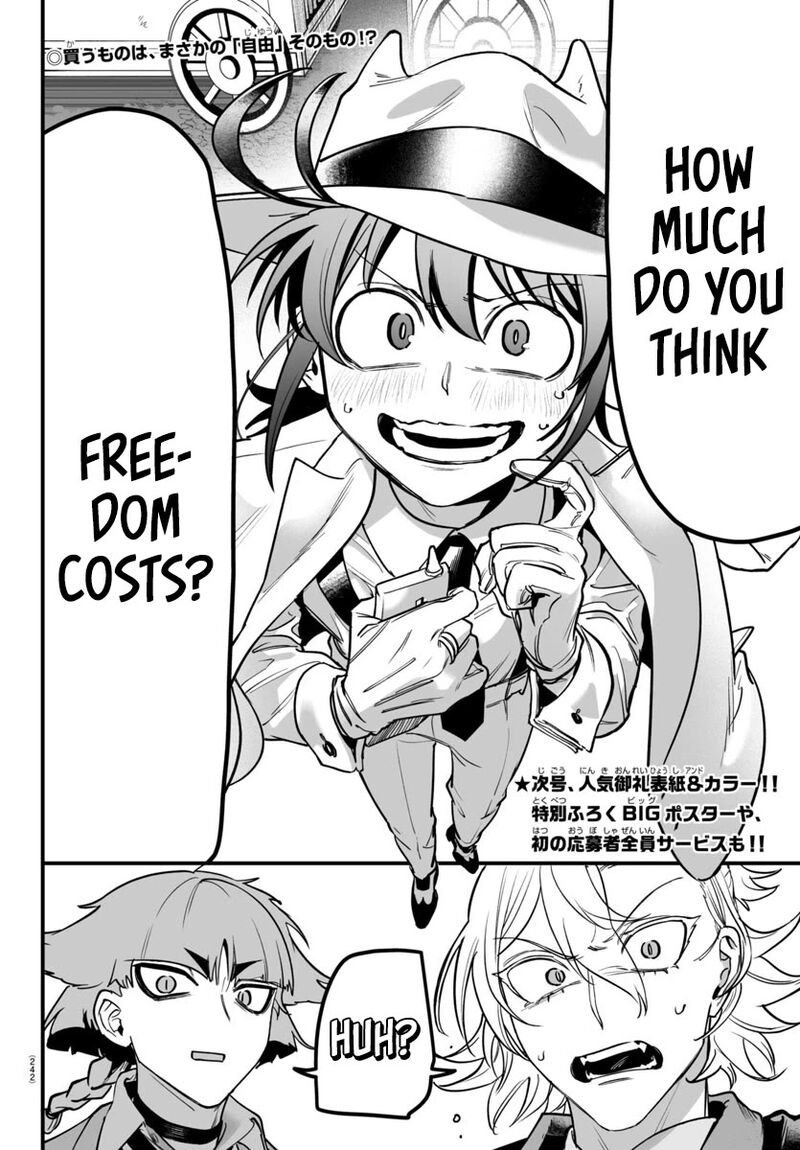 Mairimashita Iruma Kun If Episode Of Mafia Chapter 5 Page 50