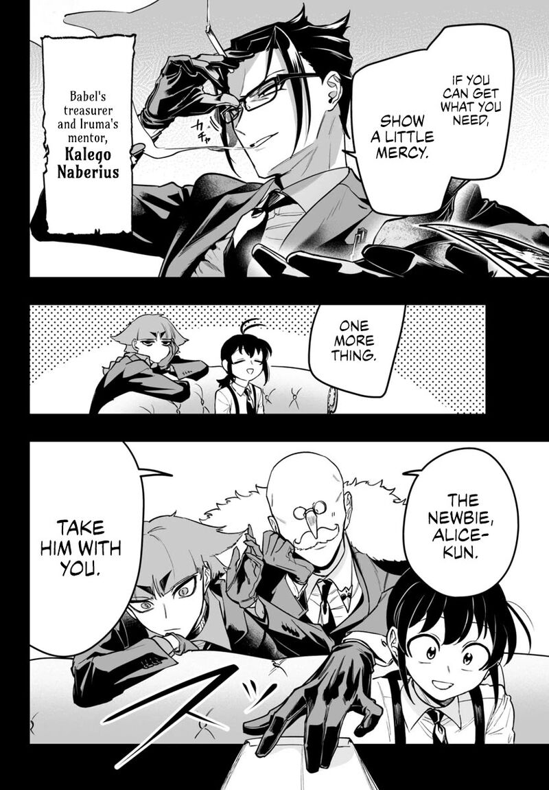 Mairimashita Iruma Kun If Episode Of Mafia Chapter 5 Page 6