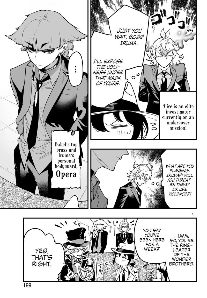 Mairimashita Iruma Kun If Episode Of Mafia Chapter 5 Page 9