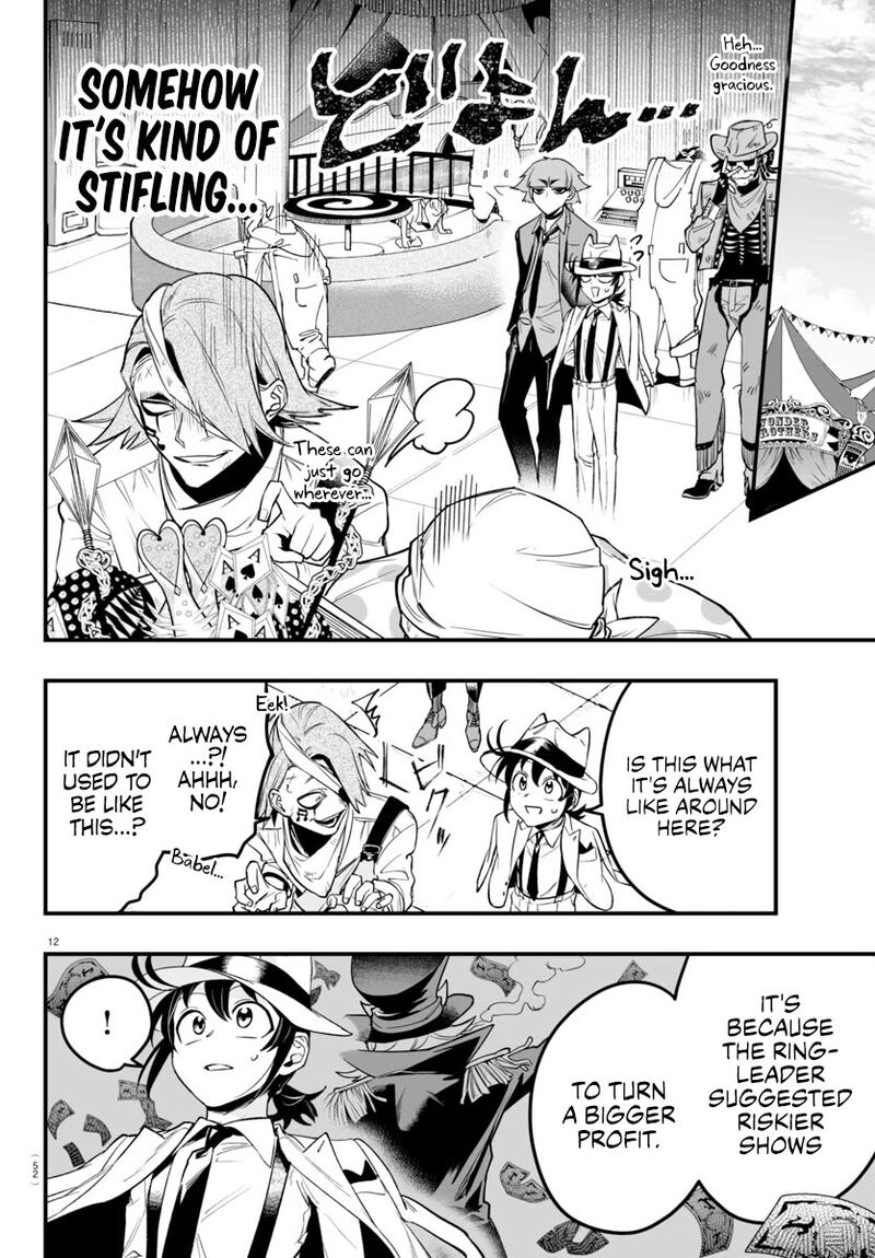 Mairimashita Iruma Kun If Episode Of Mafia Chapter 6 Page 14