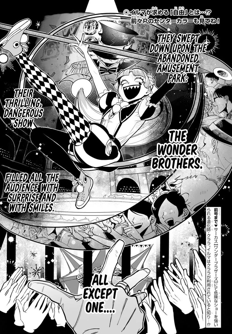 Mairimashita Iruma Kun If Episode Of Mafia Chapter 6 Page 3