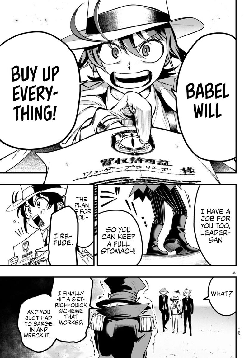 Mairimashita Iruma Kun If Episode Of Mafia Chapter 6 Page 45