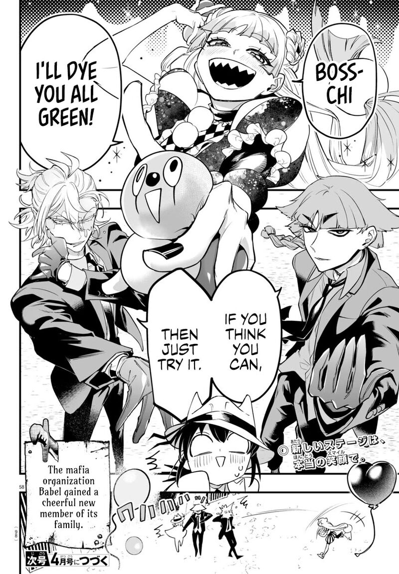 Mairimashita Iruma Kun If Episode Of Mafia Chapter 6 Page 58