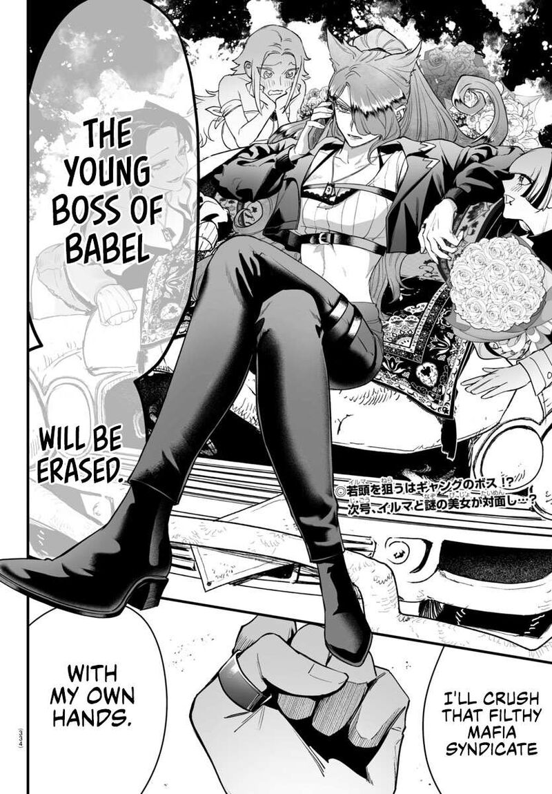 Mairimashita Iruma Kun If Episode Of Mafia Chapter 7 Page 26