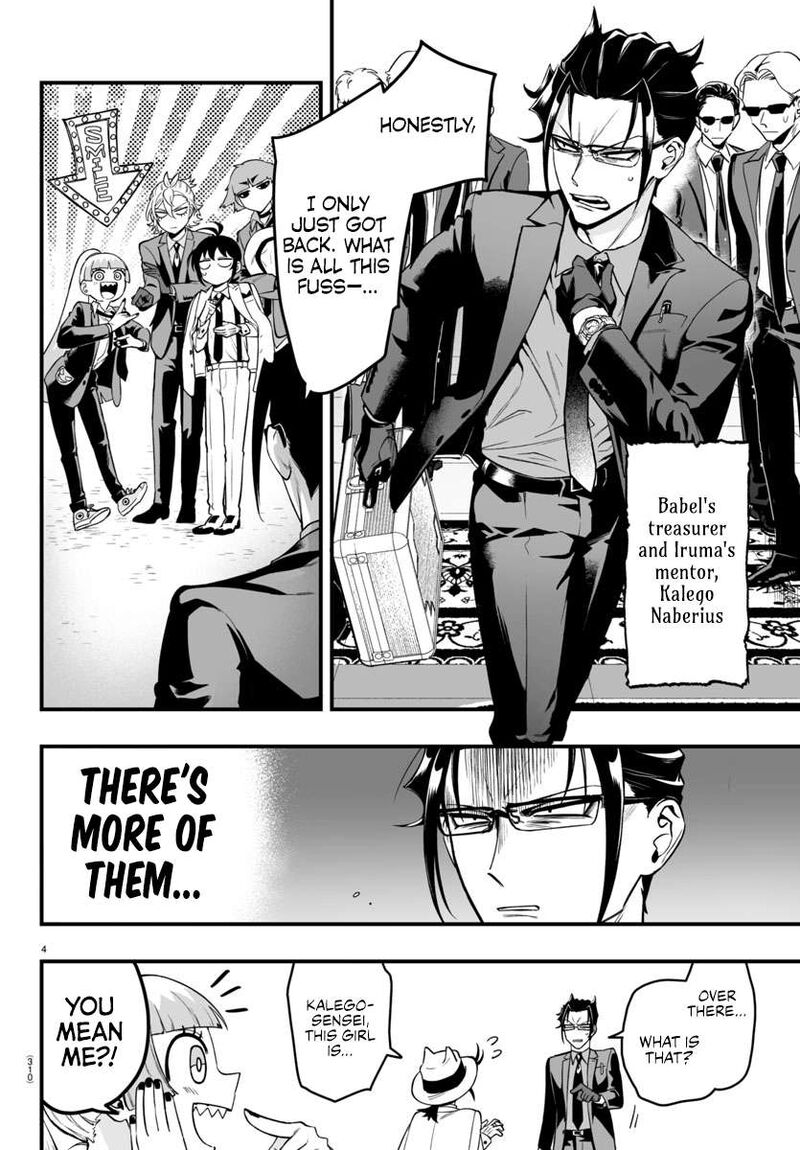 Mairimashita Iruma Kun If Episode Of Mafia Chapter 7 Page 4