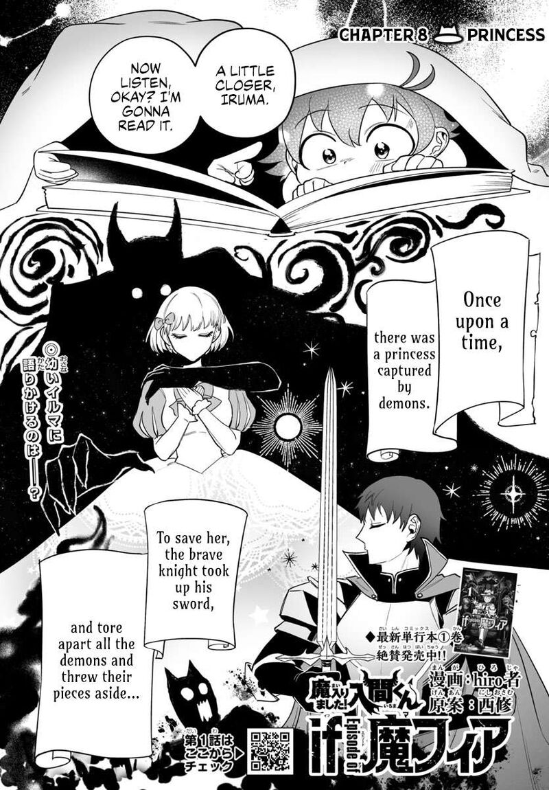Mairimashita Iruma Kun If Episode Of Mafia Chapter 8 Page 1