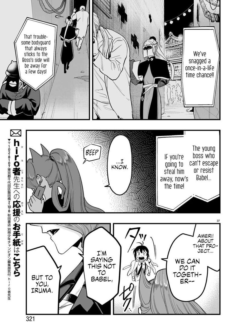 Mairimashita Iruma Kun If Episode Of Mafia Chapter 8 Page 33