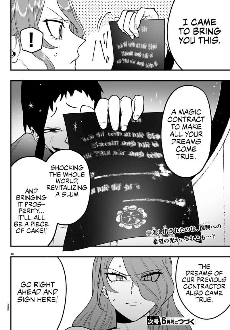 Mairimashita Iruma Kun If Episode Of Mafia Chapter 8 Page 42