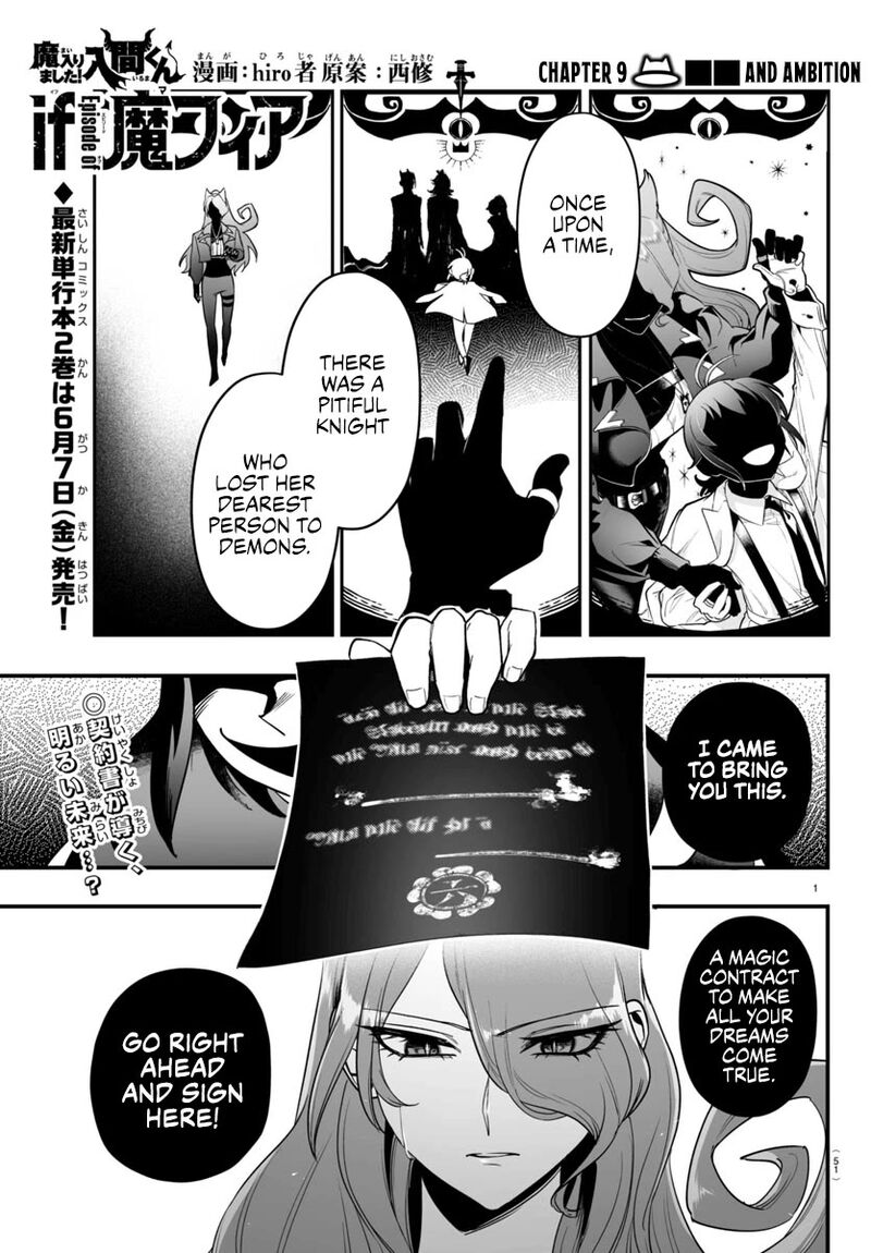 Mairimashita Iruma Kun If Episode Of Mafia Chapter 9 Page 1