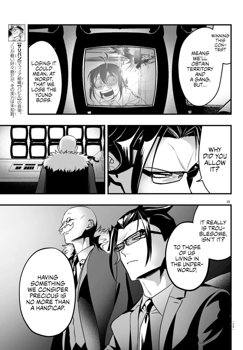 Mairimashita Iruma Kun If Episode Of Mafia Chapter 9 Page 22
