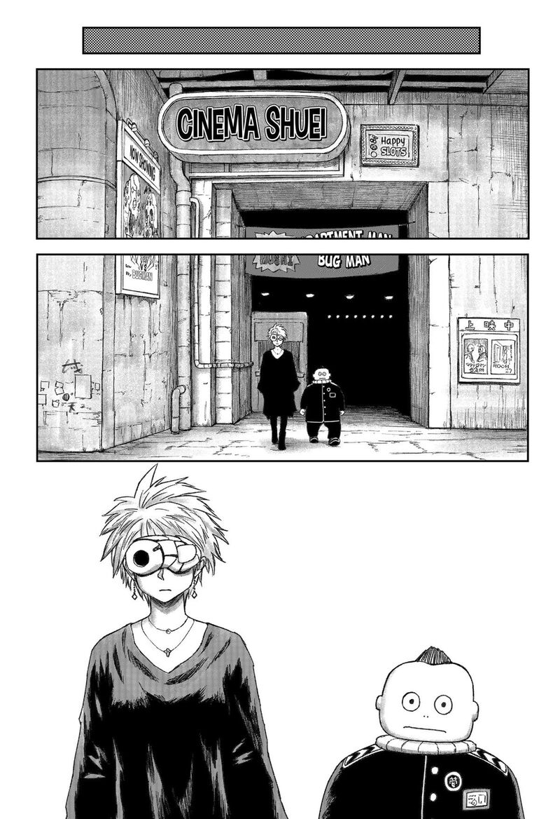 Maison And The Man Eating Apartment Chapter 11 Page 9