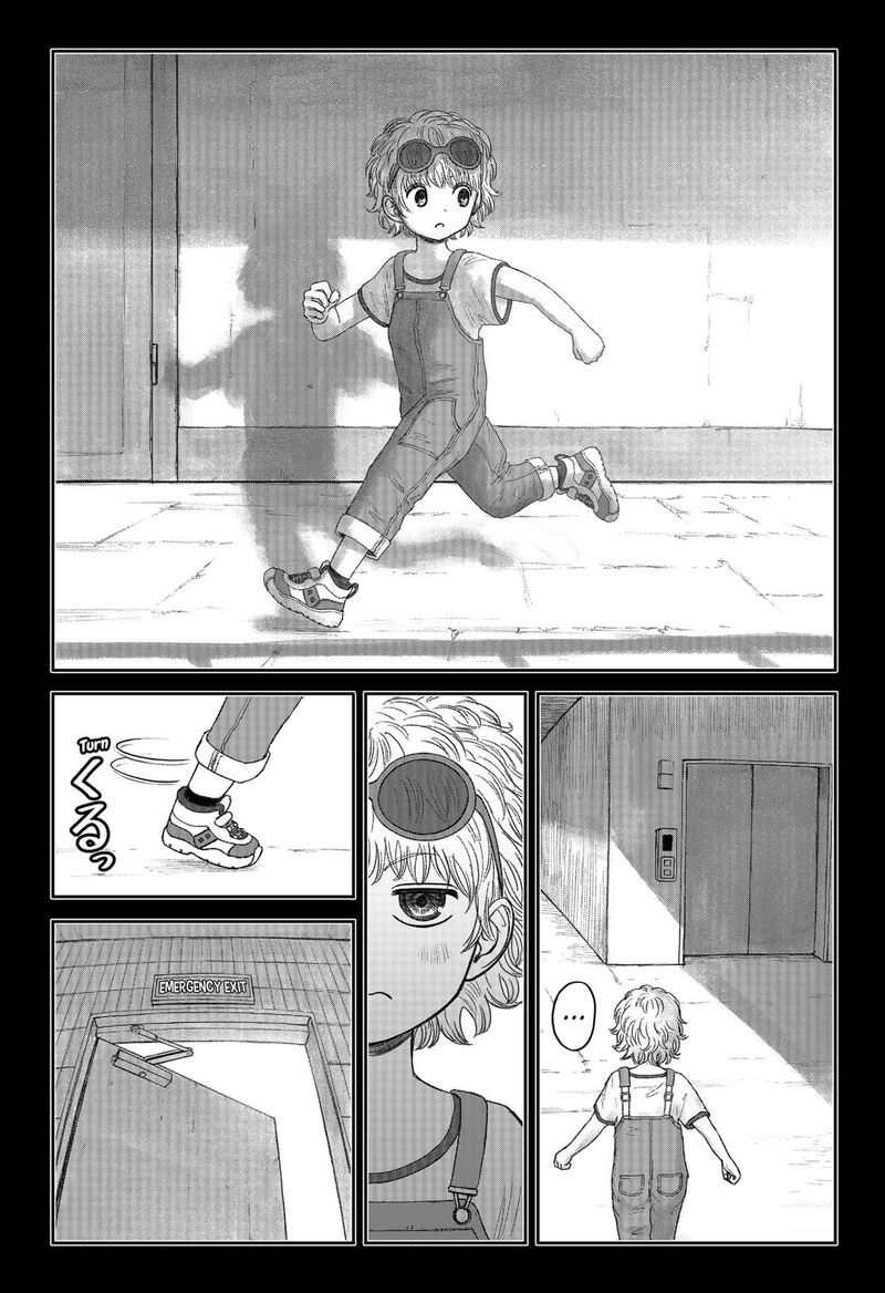 Maison And The Man Eating Apartment Chapter 13 Page 5
