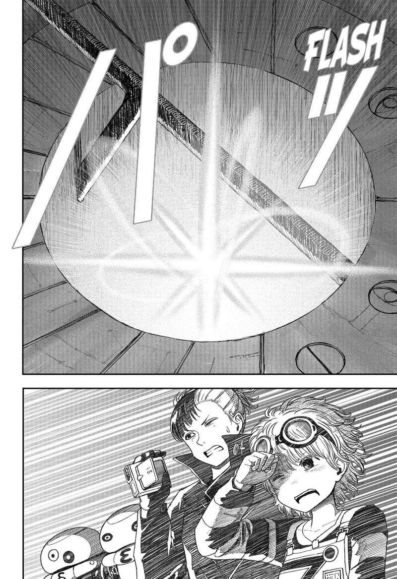 Maison And The Man Eating Apartment Chapter 17 Page 6