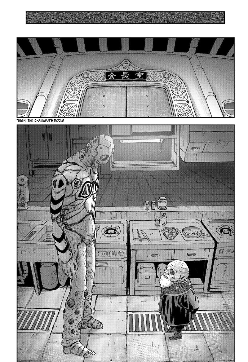 Maison And The Man Eating Apartment Chapter 18 Page 7