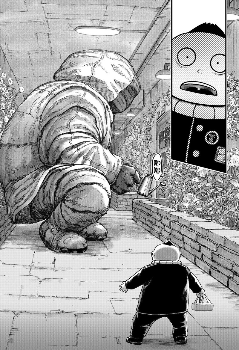 Maison And The Man Eating Apartment Chapter 19 Page 7