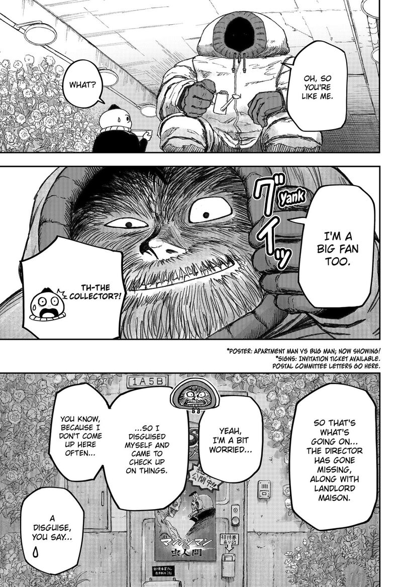 Maison And The Man Eating Apartment Chapter 19 Page 9