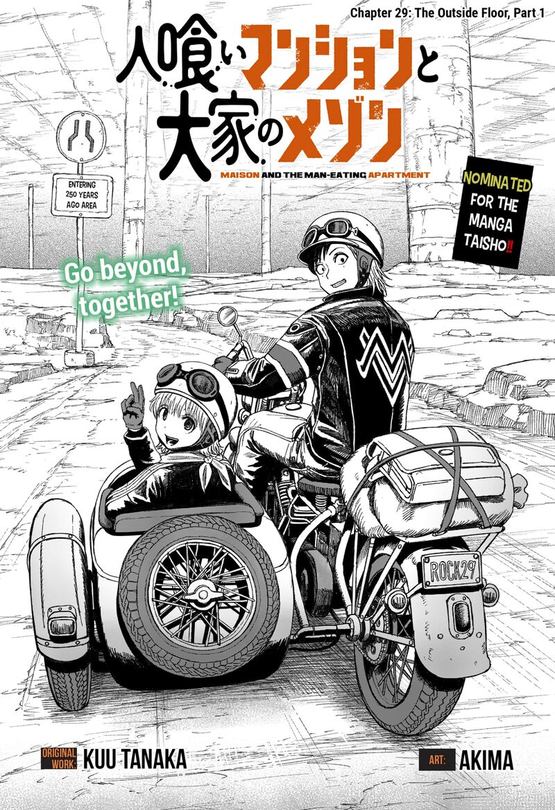 Maison And The Man Eating Apartment Chapter 29 Page 1