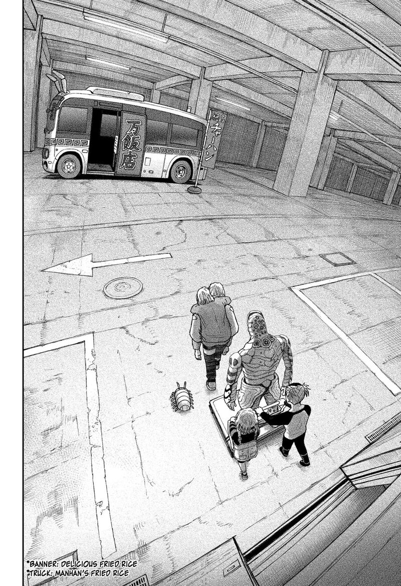 Maison And The Man Eating Apartment Chapter 30 Page 12