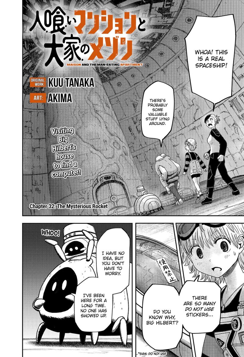 Maison And The Man Eating Apartment Chapter 32 Page 1