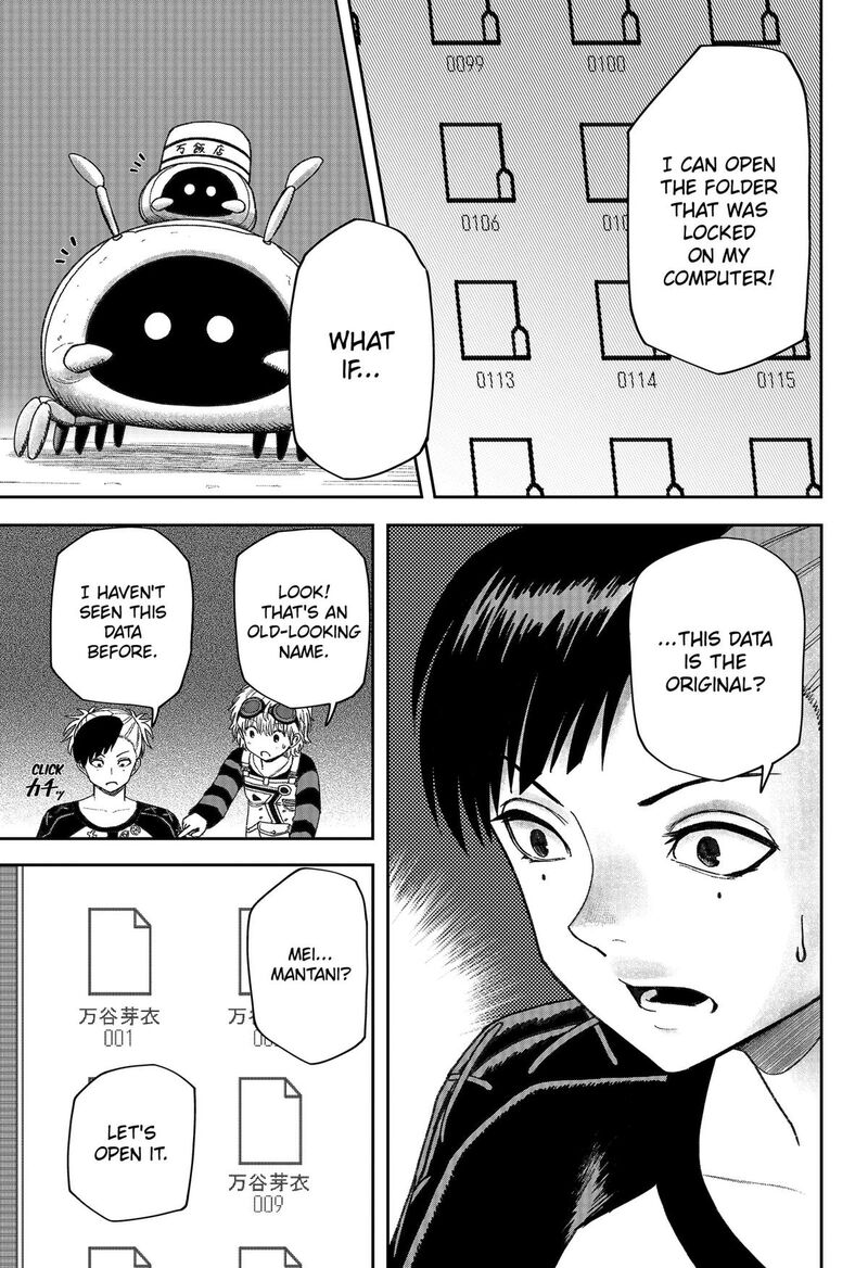 Maison And The Man Eating Apartment Chapter 32 Page 11