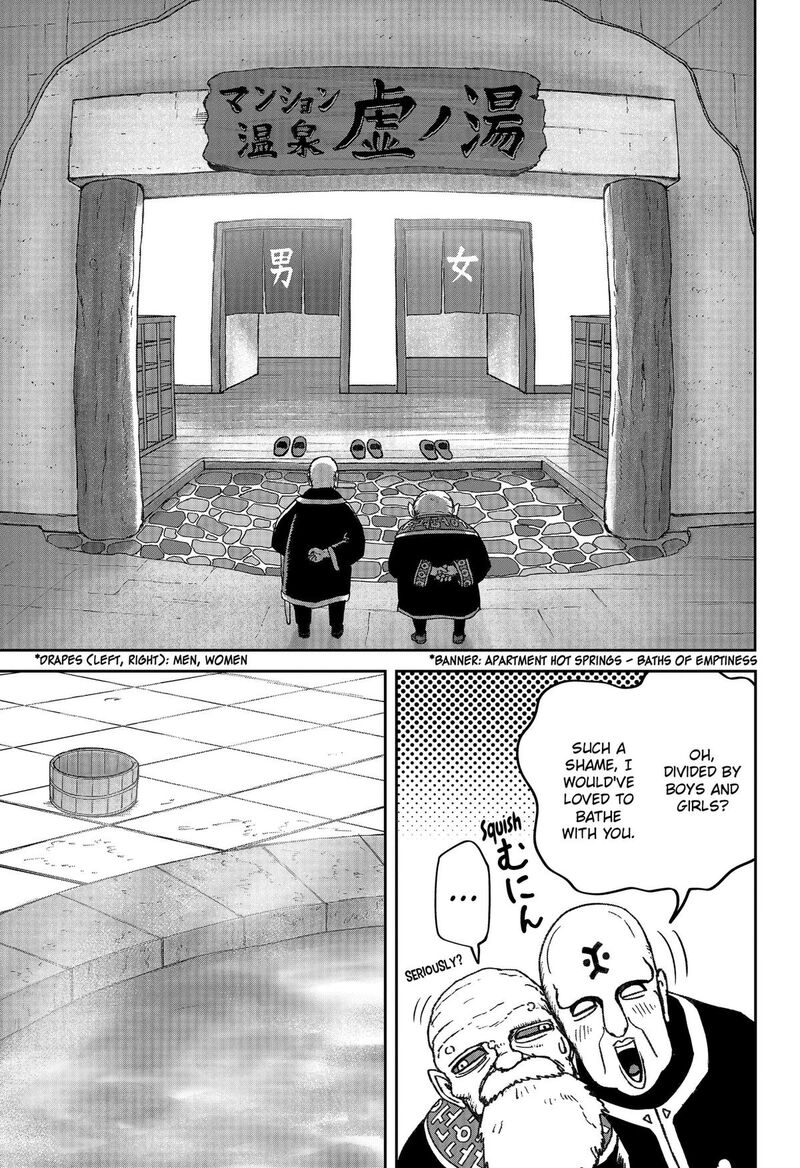 Maison And The Man Eating Apartment Chapter 36 Page 7
