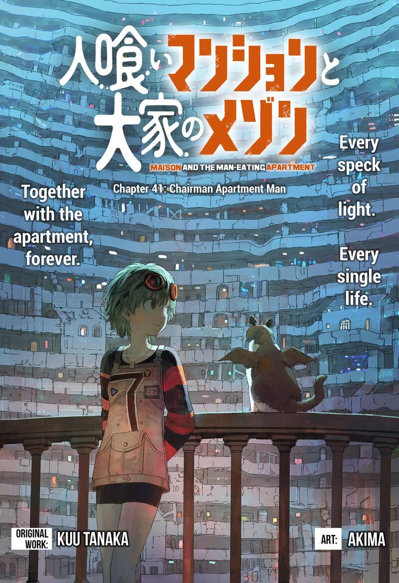 Maison And The Man Eating Apartment Chapter 41 Page 1