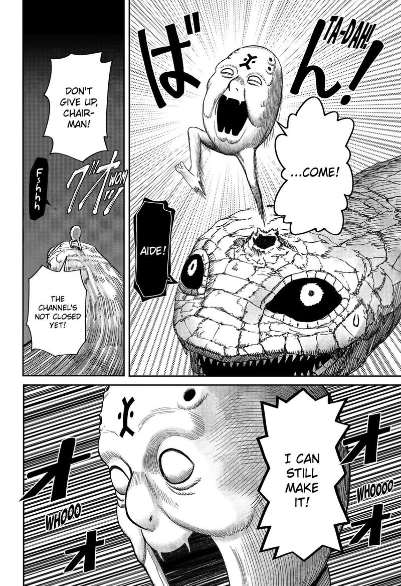 Maison And The Man Eating Apartment Chapter 43 Page 16