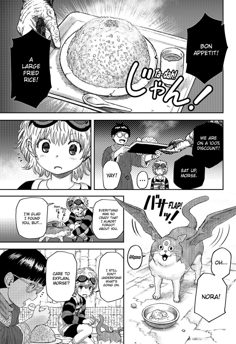 Maison And The Man Eating Apartment Chapter 5 Page 13
