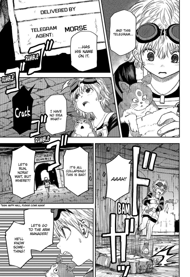 Maison And The Man Eating Apartment Chapter 7 Page 7