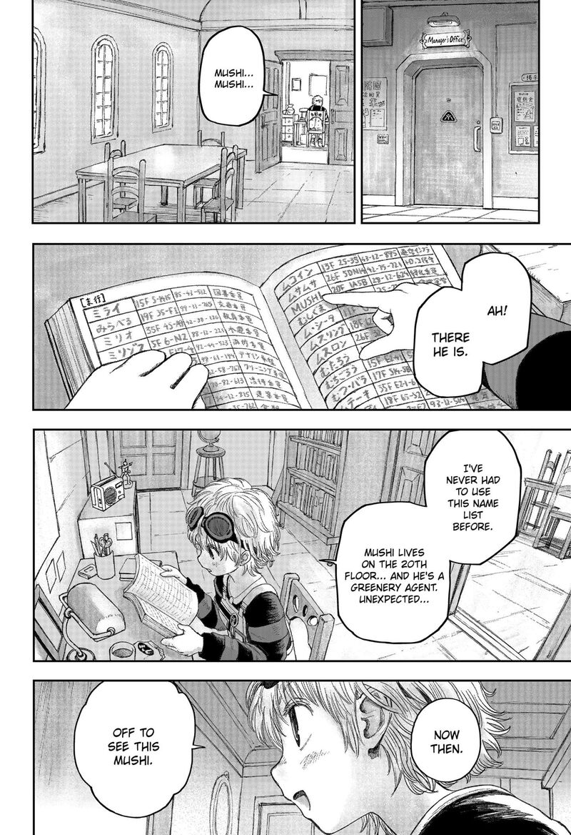 Maison And The Man Eating Apartment Chapter 9 Page 16
