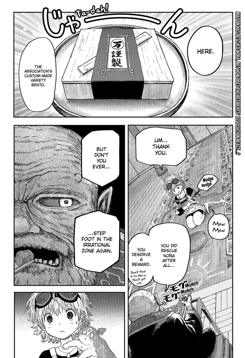 Maison And The Man Eating Apartment Chapter 9 Page 2