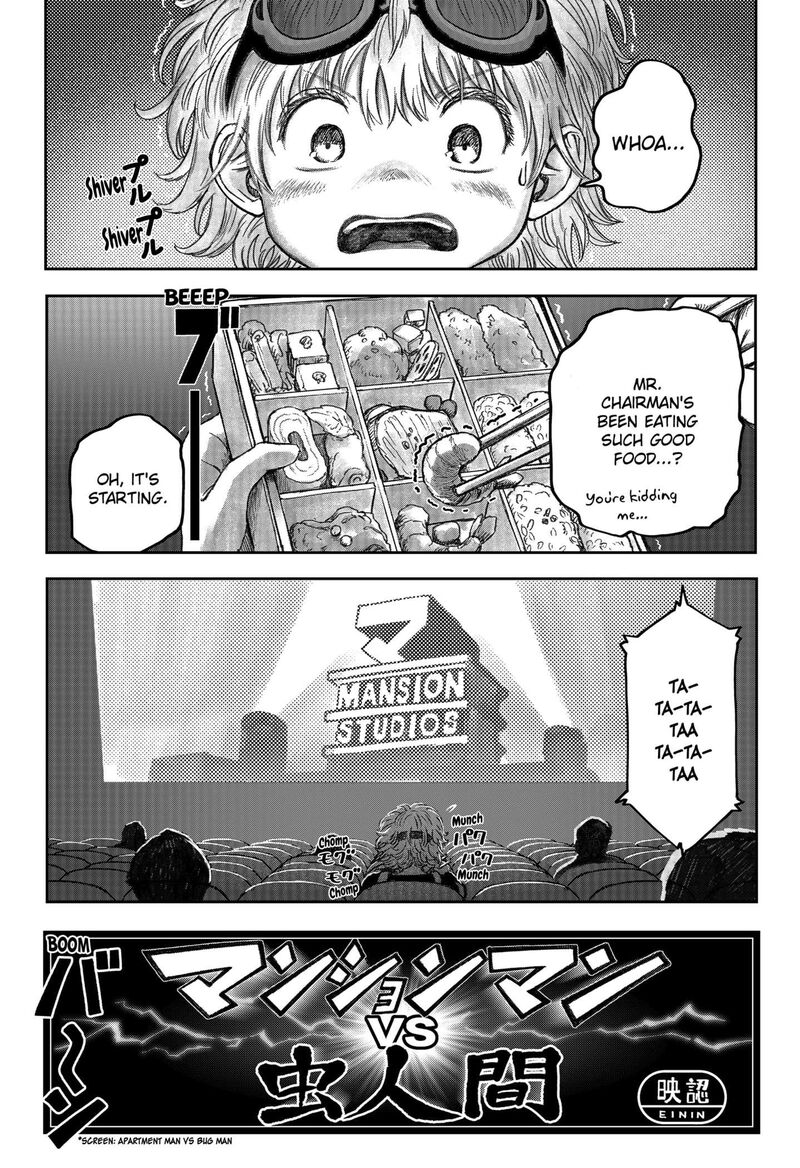 Maison And The Man Eating Apartment Chapter 9 Page 9