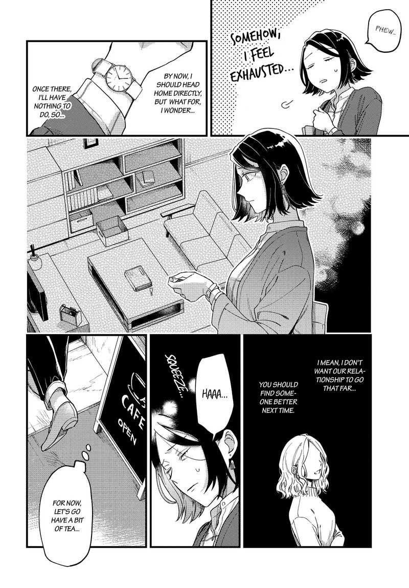 Maitsuki Niwa Tsuki Ooya Tsuki Chapter 1 Page 10