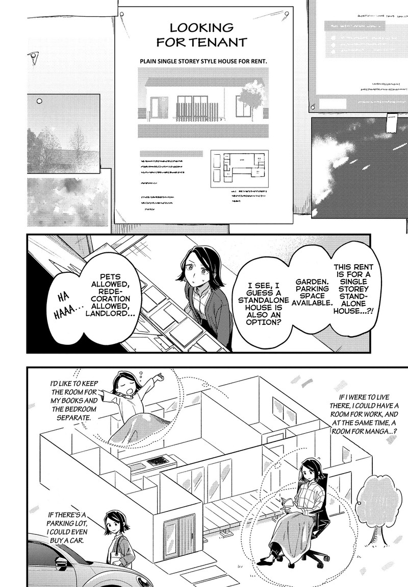 Maitsuki Niwa Tsuki Ooya Tsuki Chapter 1 Page 12