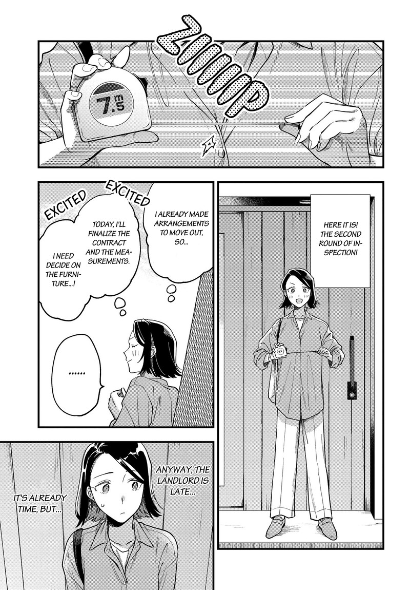 Maitsuki Niwa Tsuki Ooya Tsuki Chapter 1 Page 22