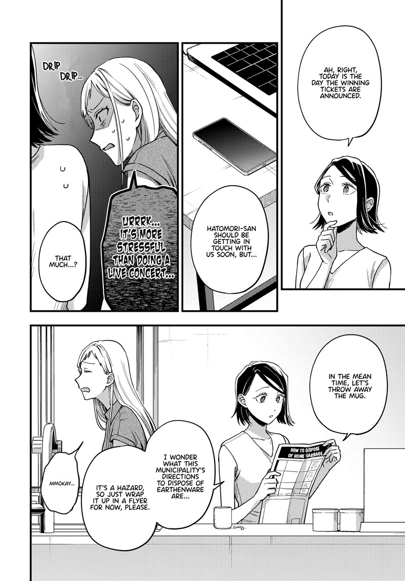 Maitsuki Niwa Tsuki Ooya Tsuki Chapter 10 Page 4