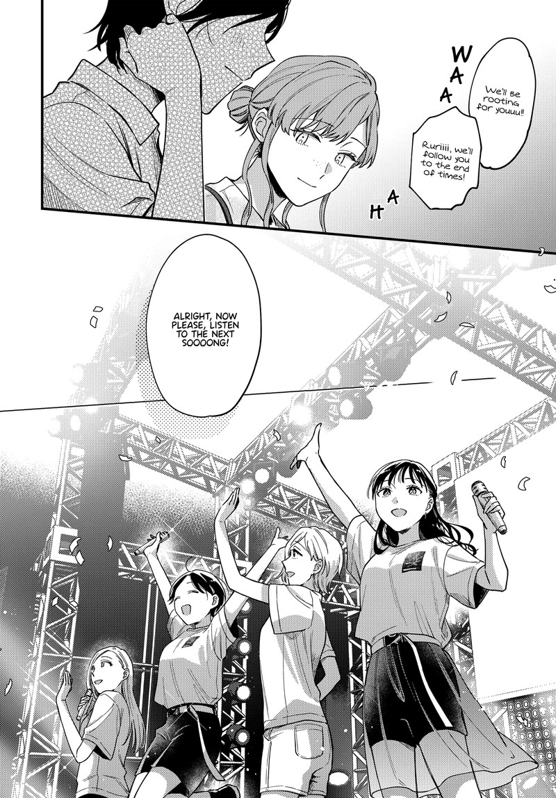Maitsuki Niwa Tsuki Ooya Tsuki Chapter 11 Page 15