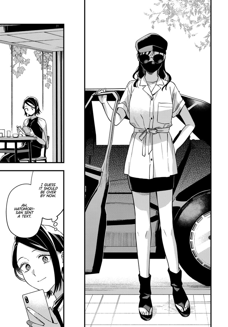 Maitsuki Niwa Tsuki Ooya Tsuki Chapter 11 Page 20