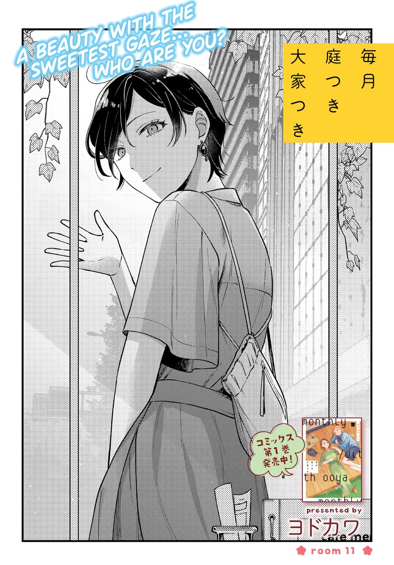 Maitsuki Niwa Tsuki Ooya Tsuki Chapter 11 Page 3